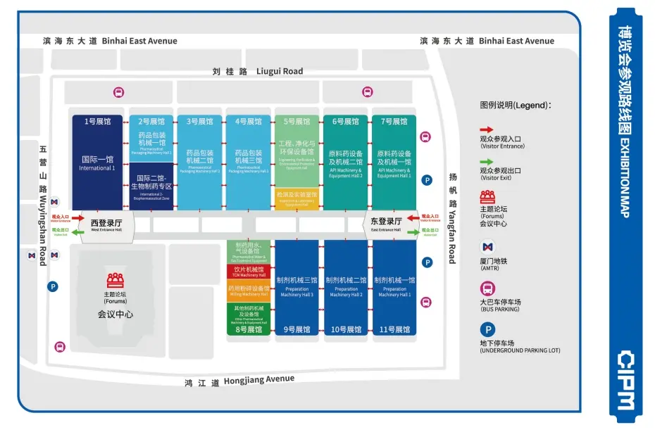 65th Autumn CIPM Exposition